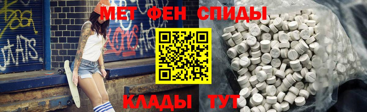 Усть-Илимск  АМФ 97%  omg маркетплейс  Вход с VPN  АМФ  Amphetamine 
