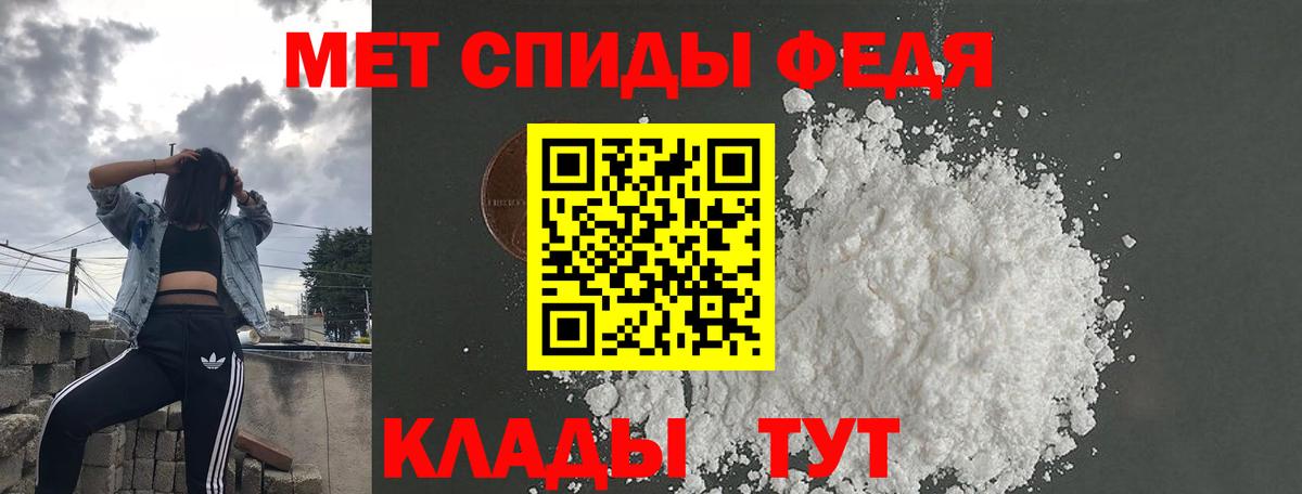 Амфетамин Розовый Усть-Илимск