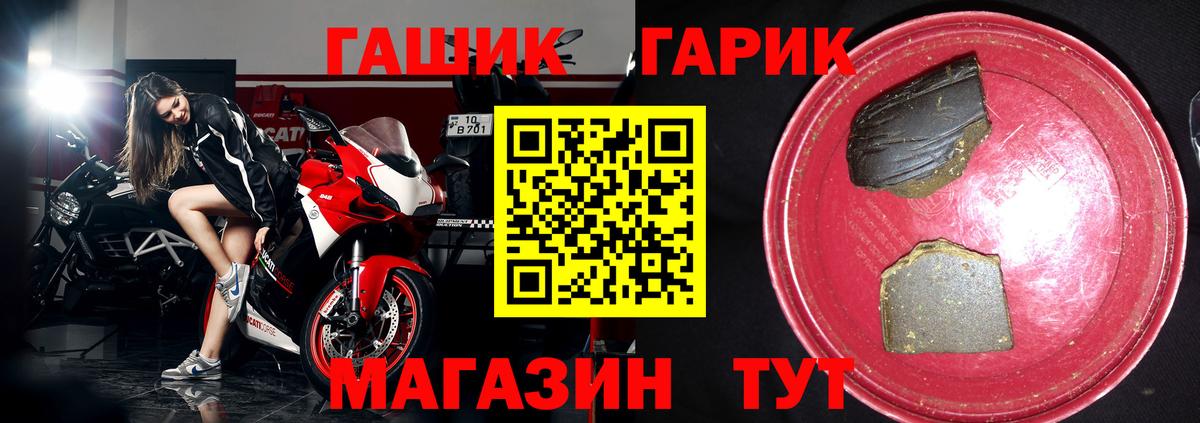 ГАШИШ 40% ТГК Усть-Илимск