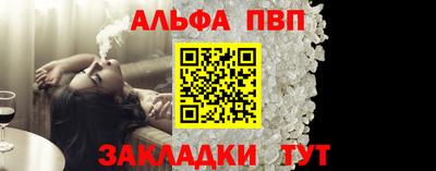 гашишное масло Будённовск