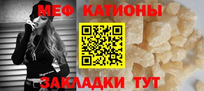 скорость mdpv Бузулук