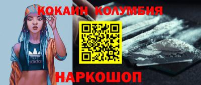 гашишное масло Будённовск