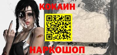 гашишное масло Будённовск