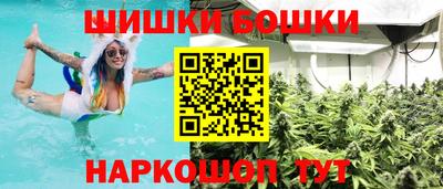 гашишное масло Будённовск