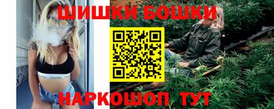 гашишное масло Будённовск