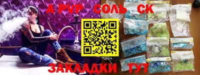 скорость mdpv Бузулук