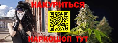 гашишное масло Будённовск