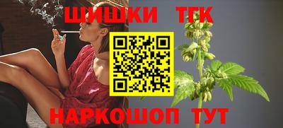 гашишное масло Будённовск