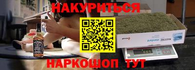 гашишное масло Будённовск