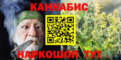ГАЛЛЮЦИНОГЕННЫЕ ГРИБЫ Бугуруслан
