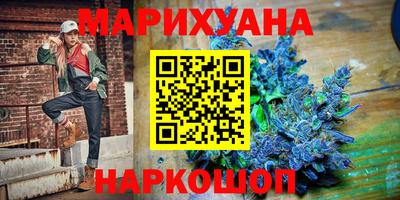 ГАЛЛЮЦИНОГЕННЫЕ ГРИБЫ Бугуруслан