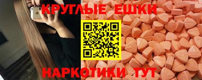 гашишное масло Будённовск
