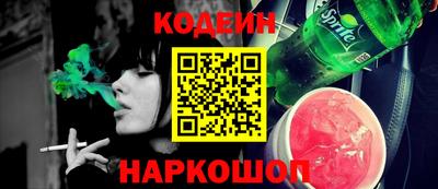 гашишное масло Будённовск