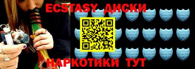 гашишное масло Будённовск