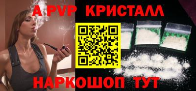 скорость mdpv Бузулук