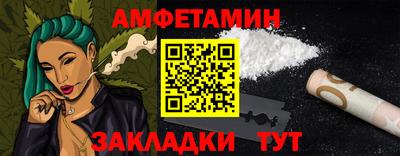 гашишное масло Будённовск