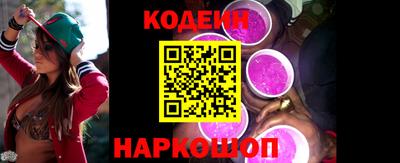 гашишное масло Будённовск