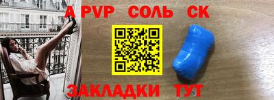 скорость mdpv Бузулук