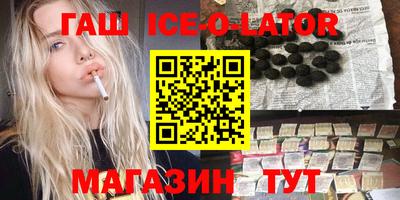 ГАЛЛЮЦИНОГЕННЫЕ ГРИБЫ Бугуруслан