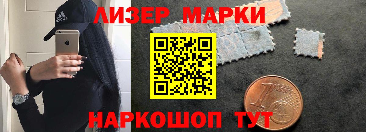 Лсд 25 экстази ecstasy  LSD-25 экстази кислота  Вход с VPN  Усть-Илимск 