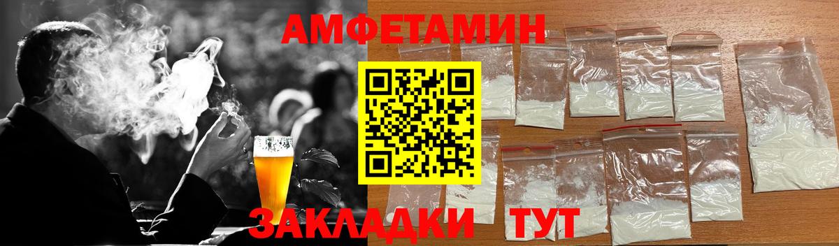 Усть-Илимск  Первитин винт  Вход с VPN 