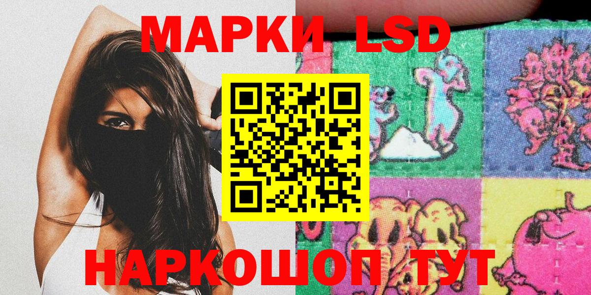Марки N-bome 1,5мг Усть-Илимск