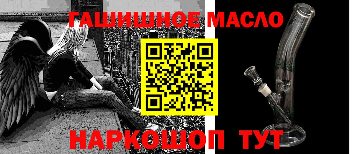 Дистиллят ТГК жижа Усть-Илимск