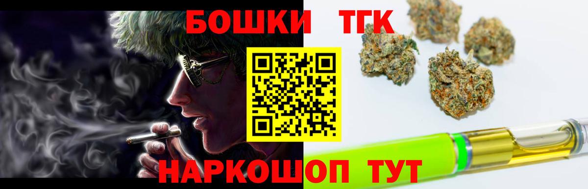 Бошки марихуана White Widow Усть-Илимск